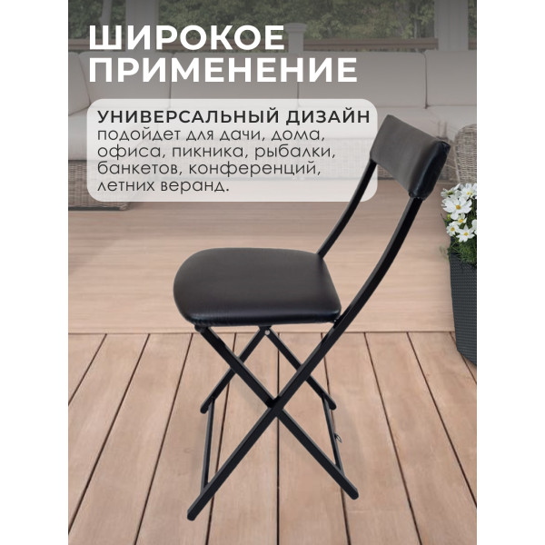 Стул для кухни, дачи. Стул для кухни, дачи.
